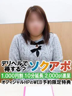 よしみ