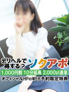 ひじり