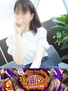 ひじり