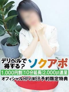 もこ