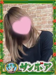 凛