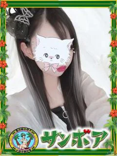 愛華羽