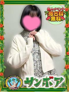 🉐️🈹️ 亜美(ｱﾐ...