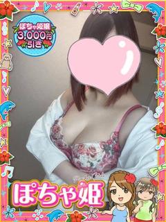 【ポチャ姫孃】恋奈(ﾚﾅ)