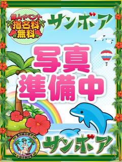 🉐️🈹️  知花(ﾁｶ)