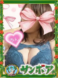 杏(ｱﾝ)