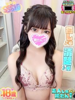 さや