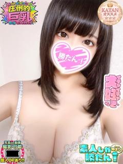 にいな