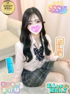 りる