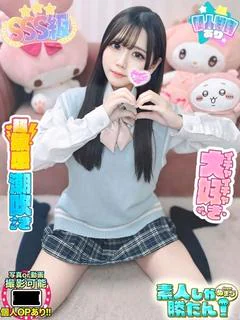 うさ