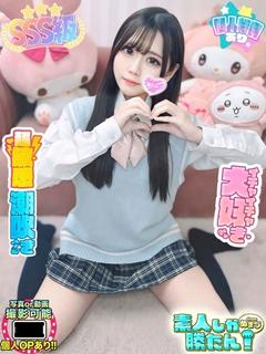 うさ