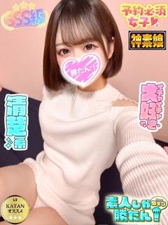 なつき