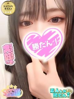 るあ