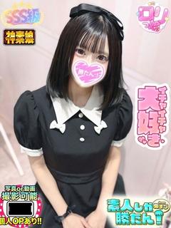 なな