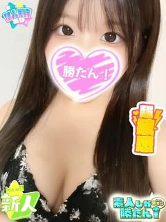 らむ