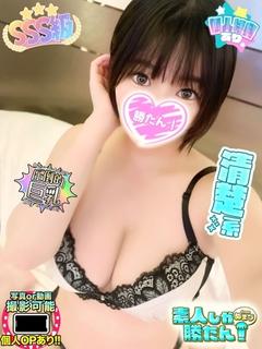 さつき