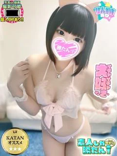 あやせ