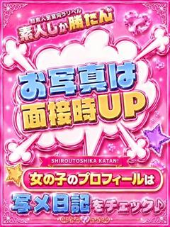 みゅう