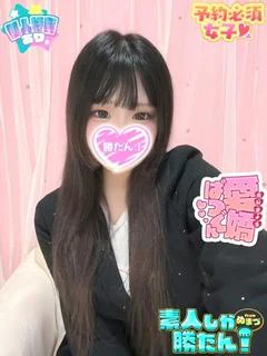 こなつ