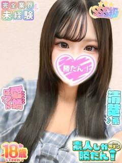 こなつ