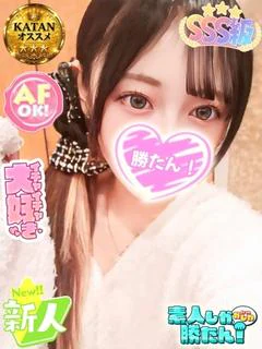 らな