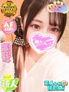 らな
