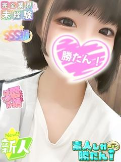 なぎ