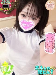 はな