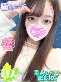 ひかり