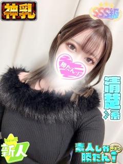 まい