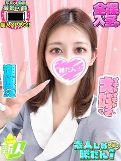 ほの