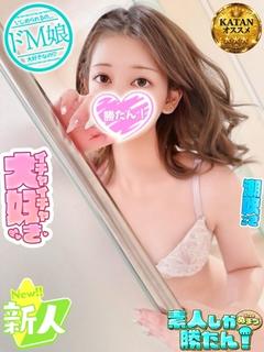 ほの