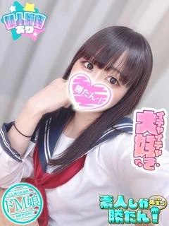 あんな