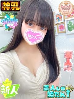 あんな