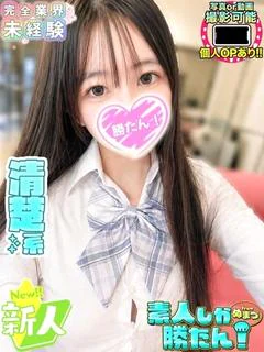 きらり