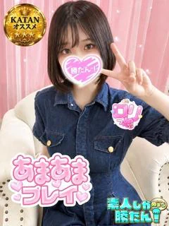 るる
