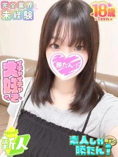 そあ