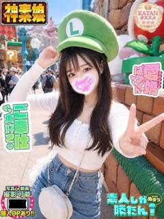 ゆめ