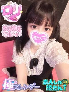 あゆ