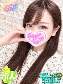 せいら