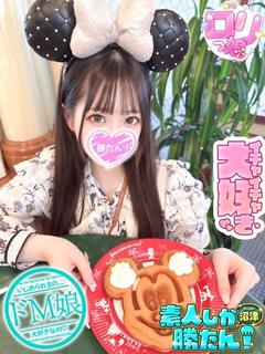 あも
