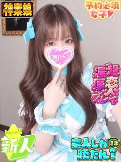 あん