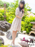 真玉さゆり