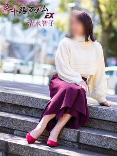 清水智子