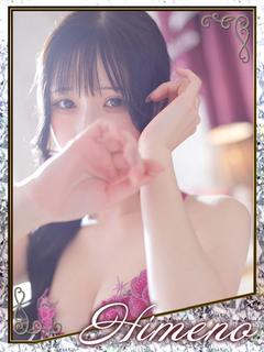 妃乃-HIMENO