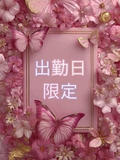 華-HANA