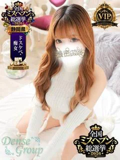Enako