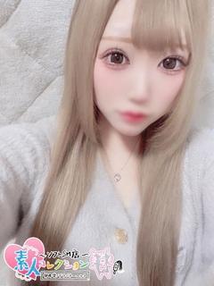 ありす♡パイパン潮吹きギャル♡
