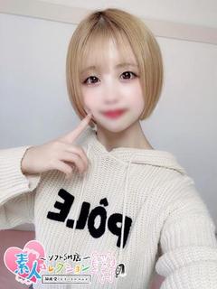 みづき♡未経験♡モデ...