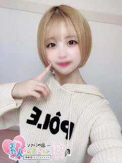 みづき♡未経験♡モデル級美少女